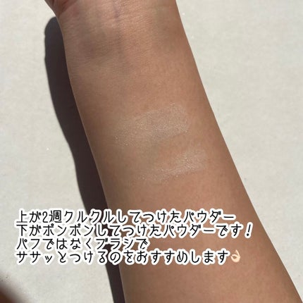 ルースパウダープレストタイプ/無印良品/プレストパウダーを使ったクチコミ(3枚目)