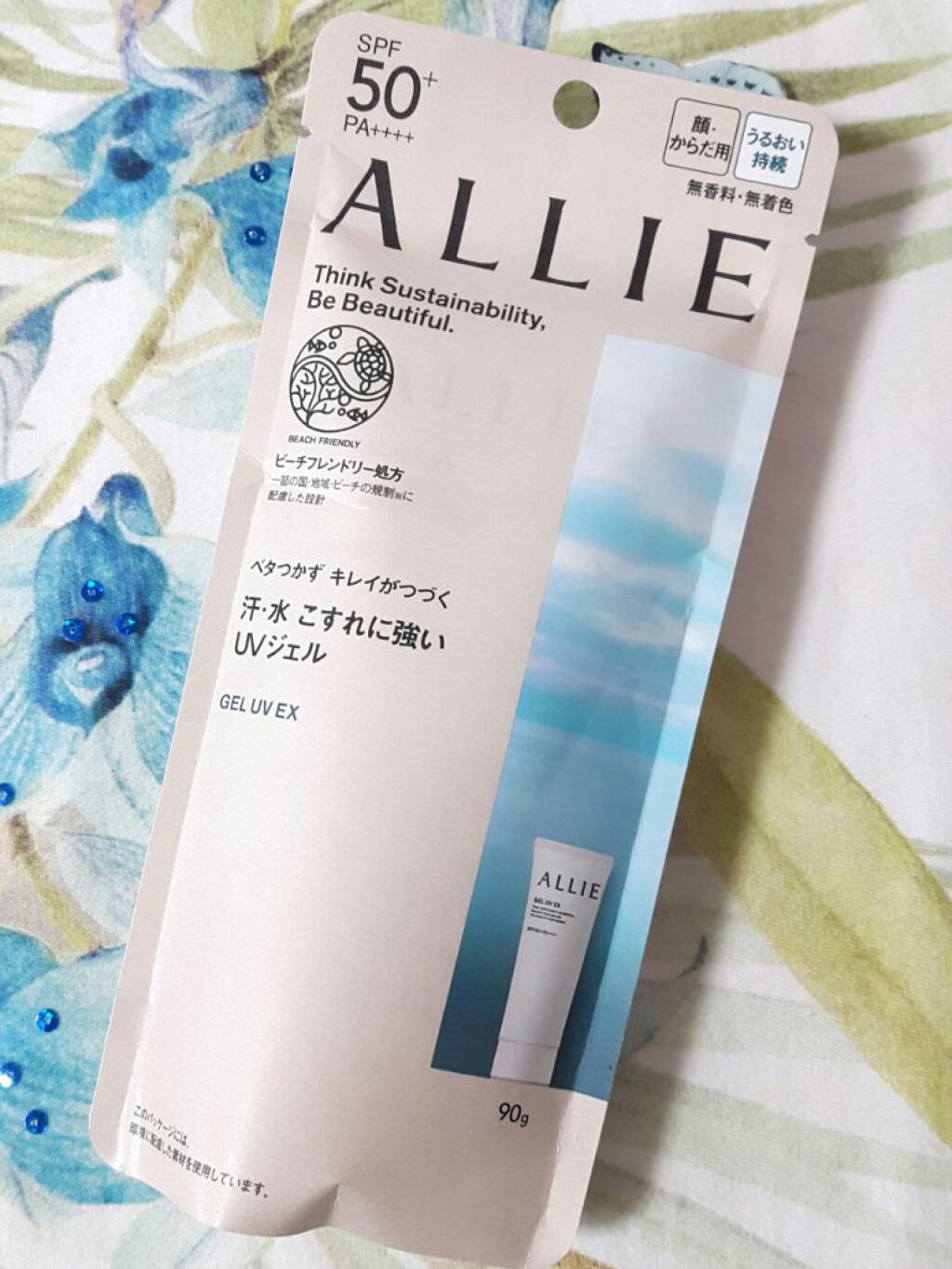 アリィー クロノビューティ ジェルUV EX/アリィー/日焼け止めジェルを使ったクチコミ(1枚目)