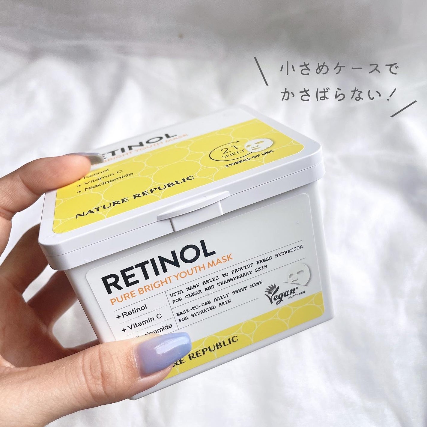 キューブマスク レチノール/ネイチャーリパブリック/シートマスク・パックを使ったクチコミ(5枚目)