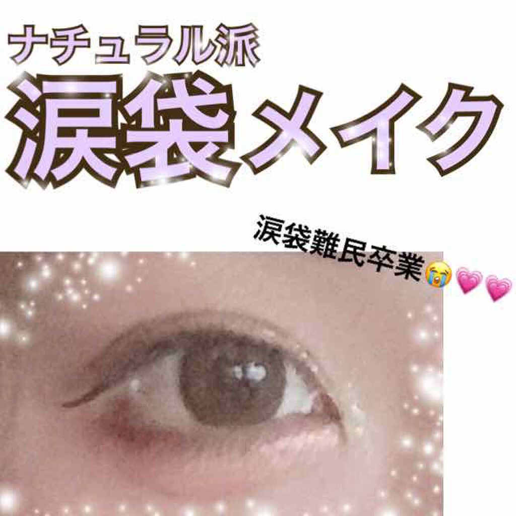 リキッドアイブロウ/U R GLAM/リキッドアイブロウを使ったクチコミ（1枚目）