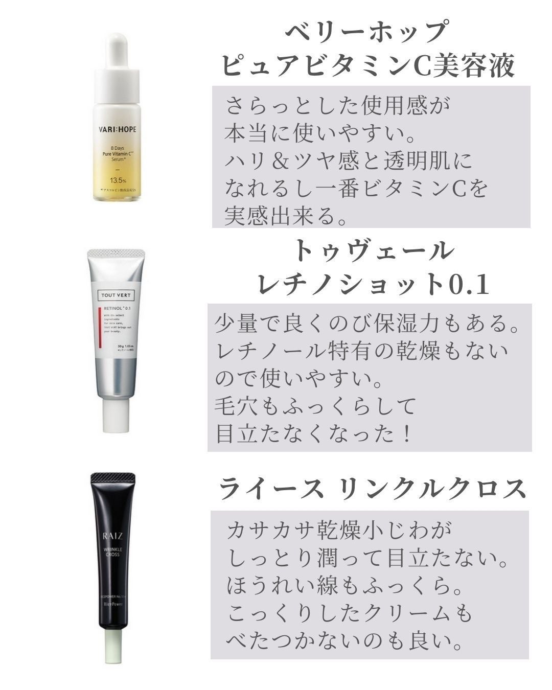 高品位「スクワラン」/HABA/フェイスオイルを使ったクチコミ(4枚目)