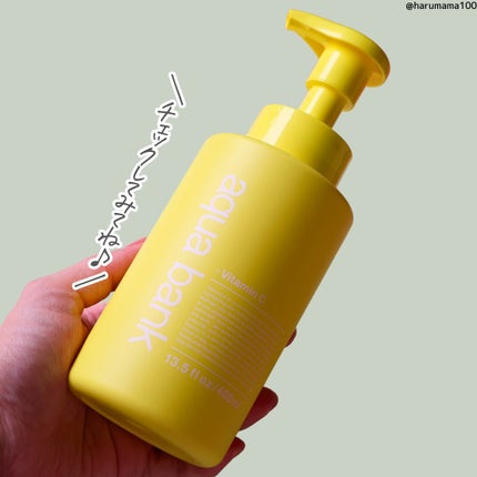 クリアバブルローション ビタミンC/aqua bank/化粧水を使ったクチコミ(7枚目)