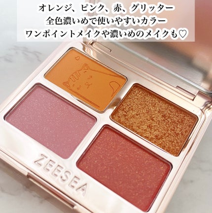 アニマルアイシャドウ(4シェード) 03 オレンジ/ZEESEA/アイシャドウパレットを使ったクチコミ(2枚目)