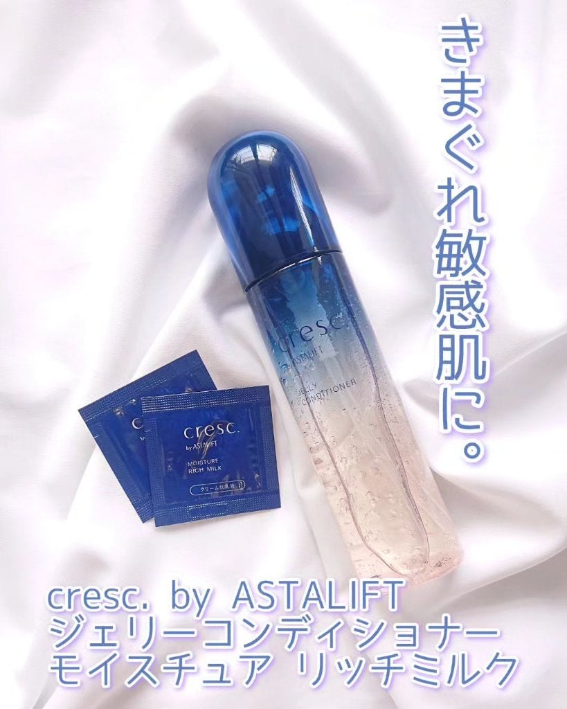 ジェリー コンディショナー/cresc. by ASTALIFT/化粧水を使ったクチコミ(1枚目)