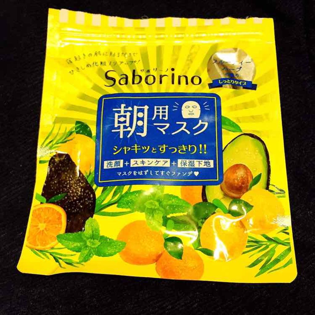 目ざまシート ひきしめタイプ/サボリーノ/シートマスク・パックを使ったクチコミ(1枚目)