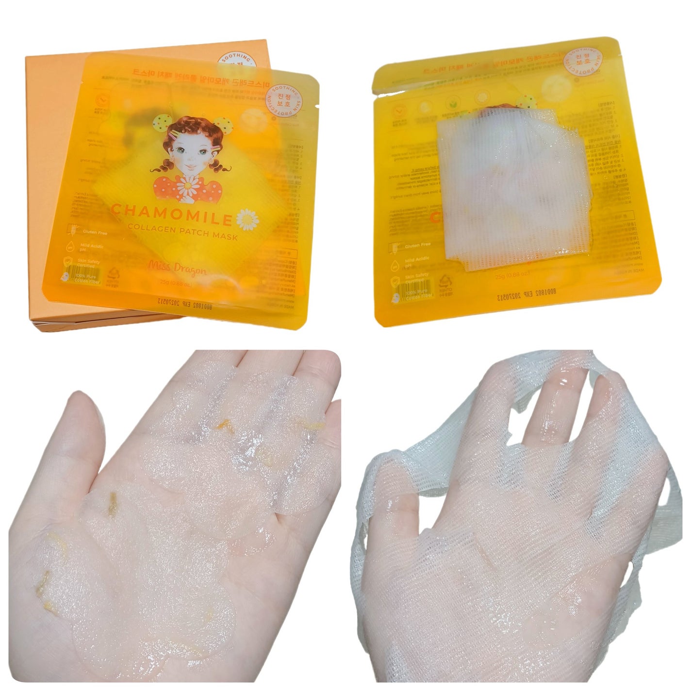 ミスドラゴン ワサビスージングマスク/ミスドラゴン/シートマスク・パックを使ったクチコミ(5枚目)