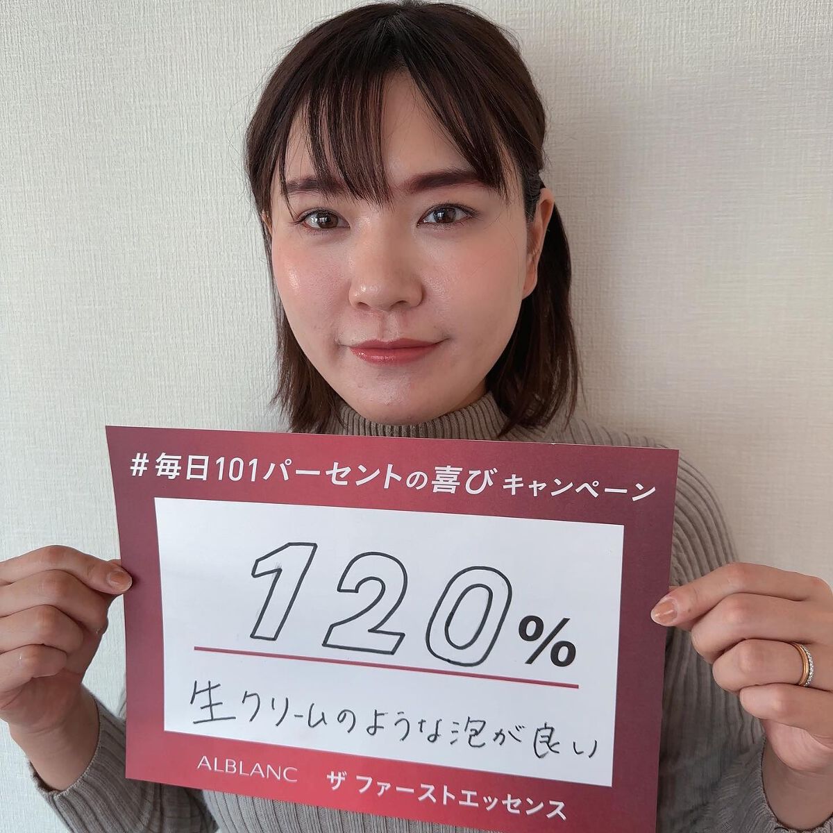 薬用ファーストエッセンス/ALBLANC/ブースター・導入液を使ったクチコミ(1枚目)