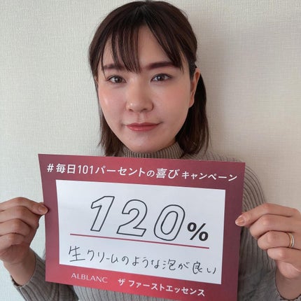 薬用ファーストエッセンス/ALBLANC/ブースター・導入液を使ったクチコミ(1枚目)