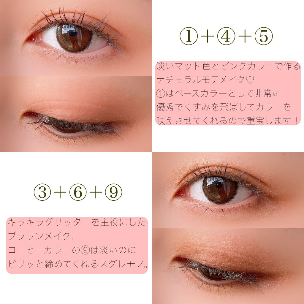 ワンピックアイシャドウパレット/APLIN/アイシャドウパレットを使ったクチコミ(4枚目)