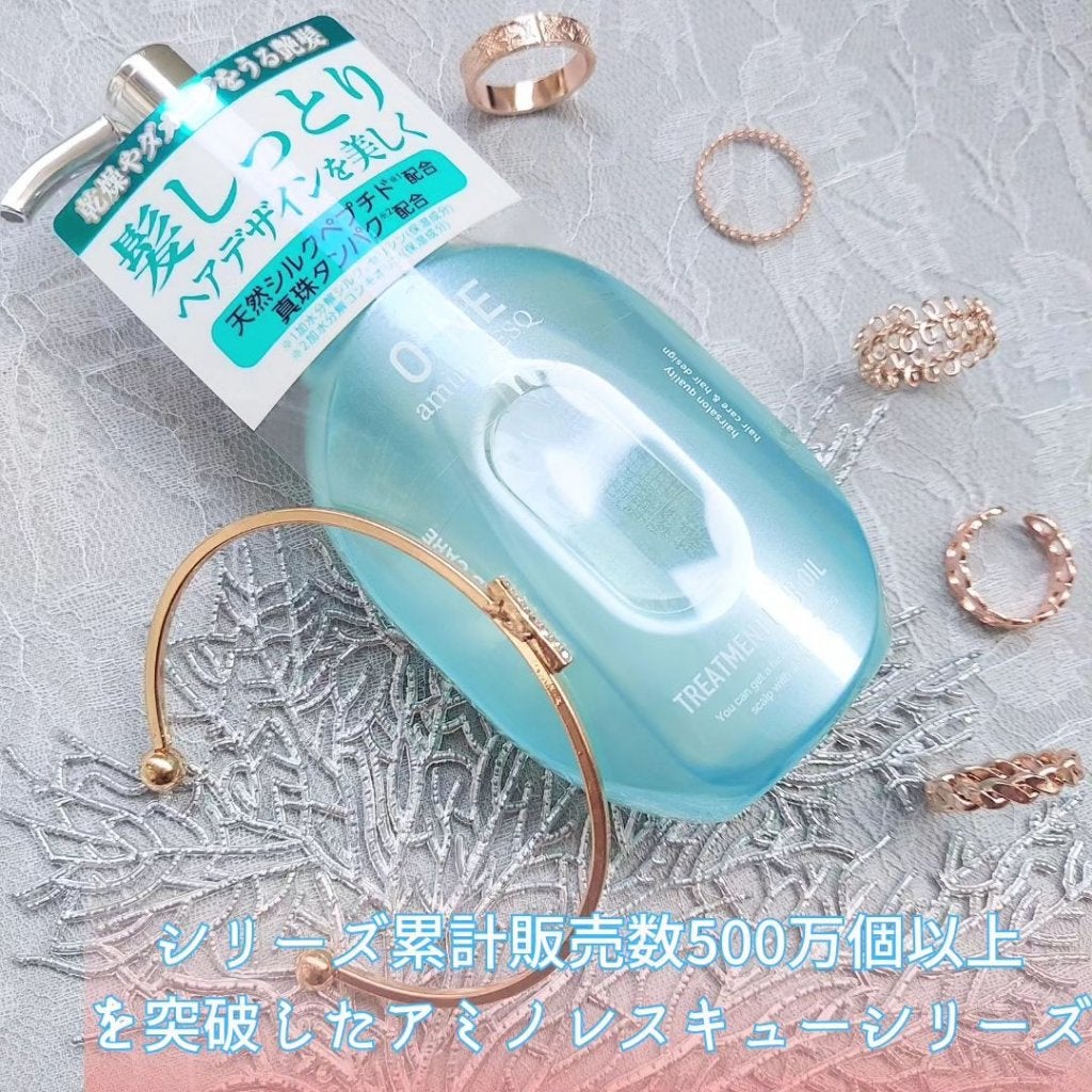 ワン アミノレスキュー トリートメントヘアオイル/アミノレスキュー/ヘアオイルを使ったクチコミ(2枚目)