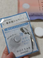 HOT TAB NATURAL ZEN SHOWER/HOT TAB/炭酸系入浴剤を使ったクチコミ(6枚目)