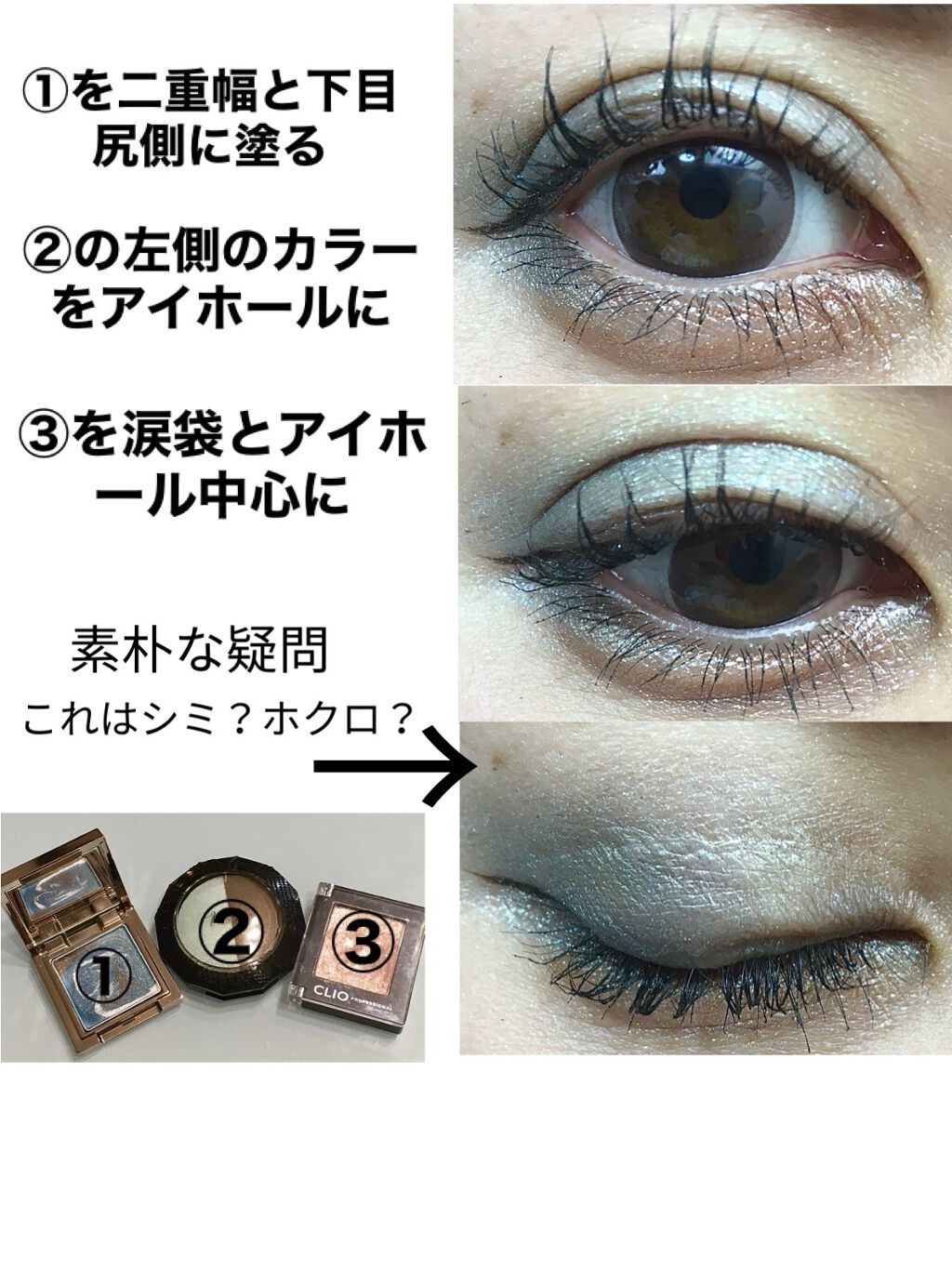 マージングカラーアイズ EX05 Frost Column/LUNASOL/単色アイシャドウを使ったクチコミ（2枚目）