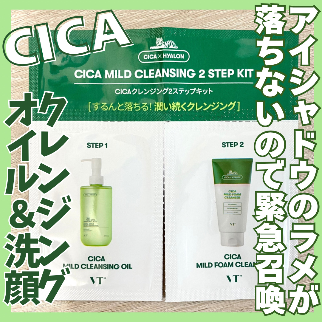 CICA マイルドフォームクレンザー/VT/洗顔フォームを使ったクチコミ（1枚目）
