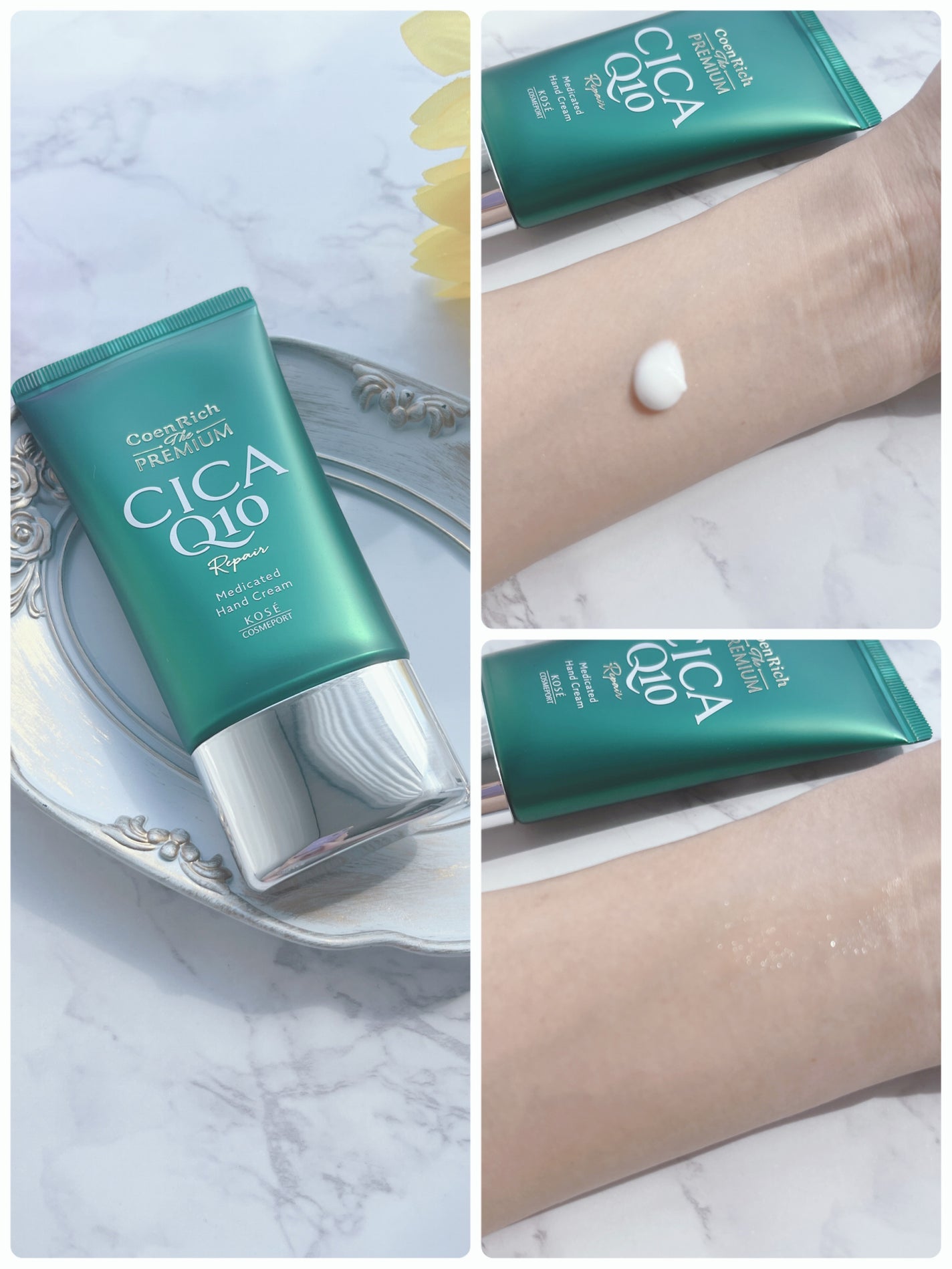 コエンリッチ ザ プレミアム 薬用CICAリペア ハンドクリーム N 【医薬部外品】/コエンリッチQ10/ハンドクリームを使ったクチコミ(3枚目)