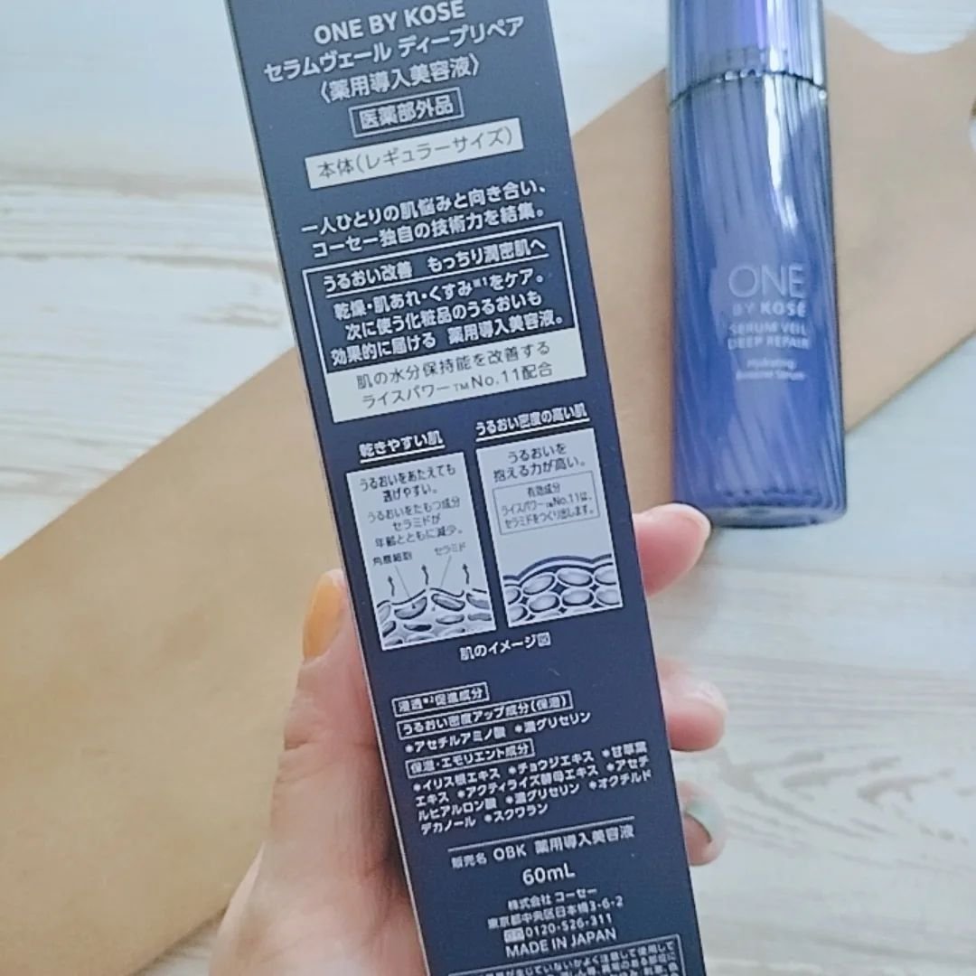 セラムヴェール ディープリペア/ONE BY KOSE/美容液を使ったクチコミ（2枚目）