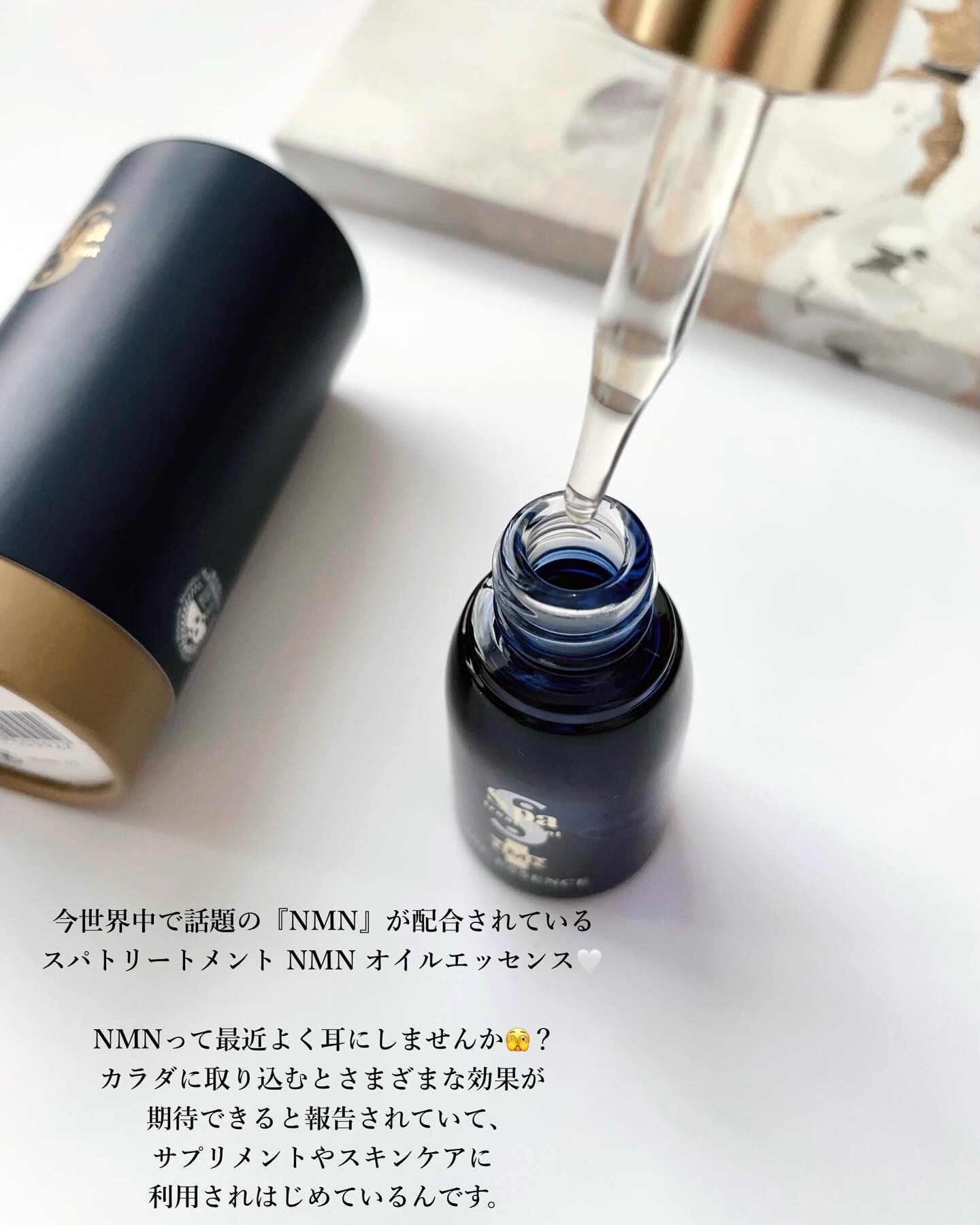 Spa treatment NMNオイルエッセンス/Spa treatment/フェイスオイルを使ったクチコミ（2枚目）