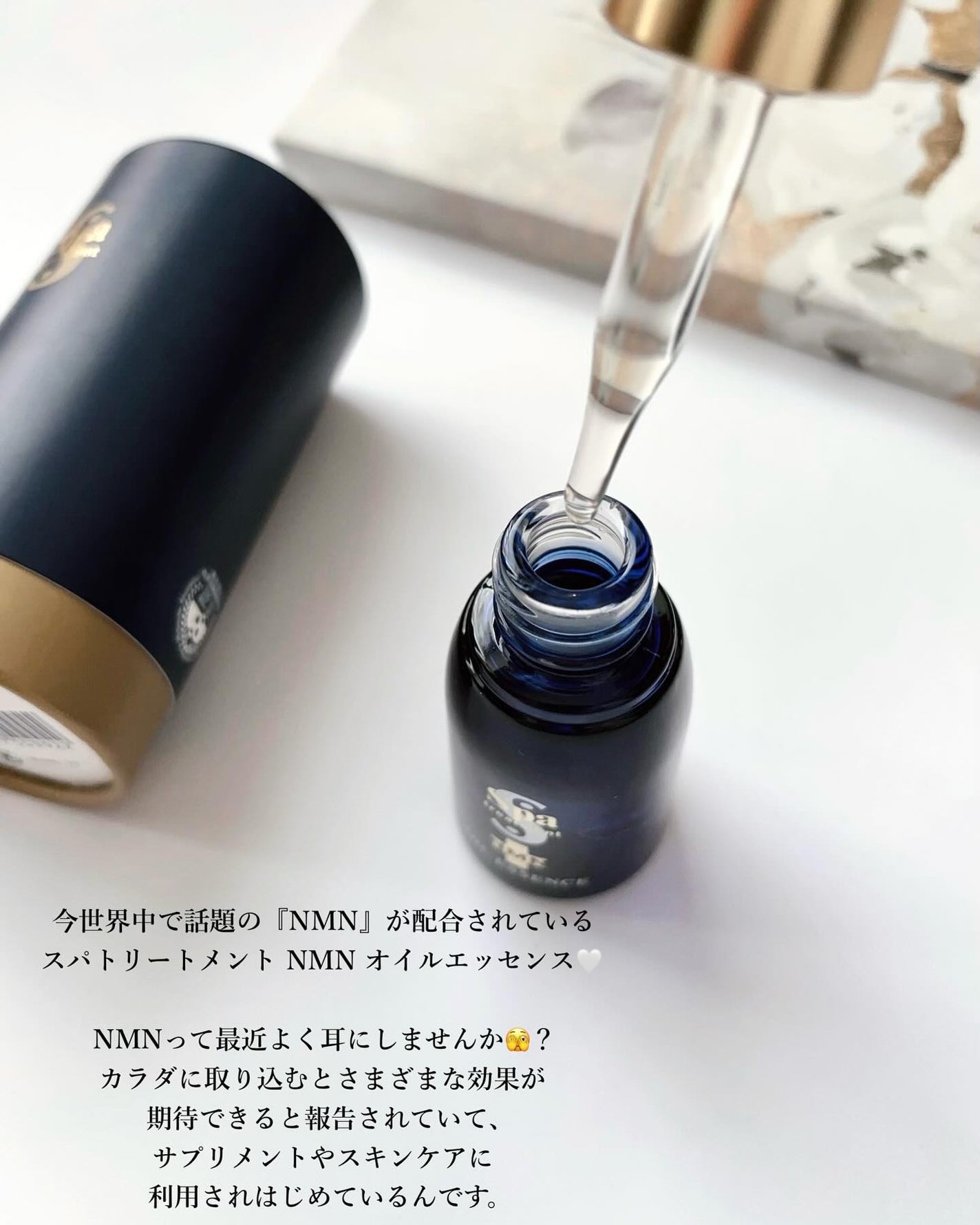 Spa treatment NMNオイルエッセンス/Spa treatment/フェイスオイルを使ったクチコミ(2枚目)