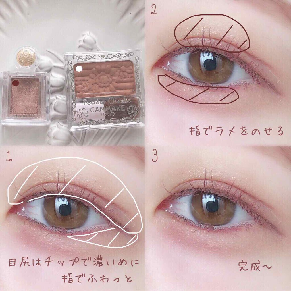 【旧品】パウダーチークス/キャンメイク/パウダーチークを使ったクチコミ（2枚目）