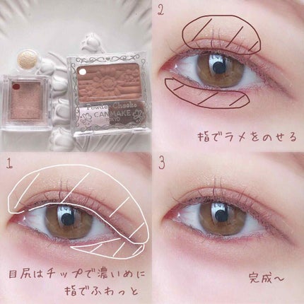 【旧品】パウダーチークス/キャンメイク/パウダーチークを使ったクチコミ(2枚目)