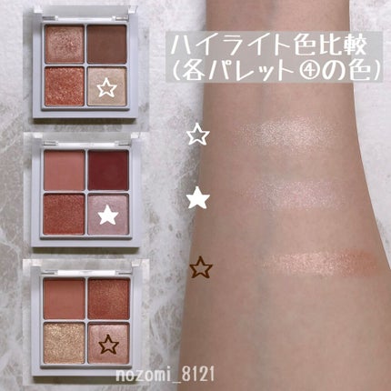 THE アイパレR/b idol/アイシャドウパレットを使ったクチコミ(5枚目)
