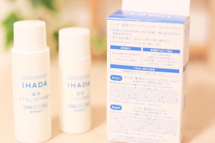 薬用スキンケアセットN(とてもしっとり)/IHADA/スキンケアキットを使ったクチコミ(2枚目)
