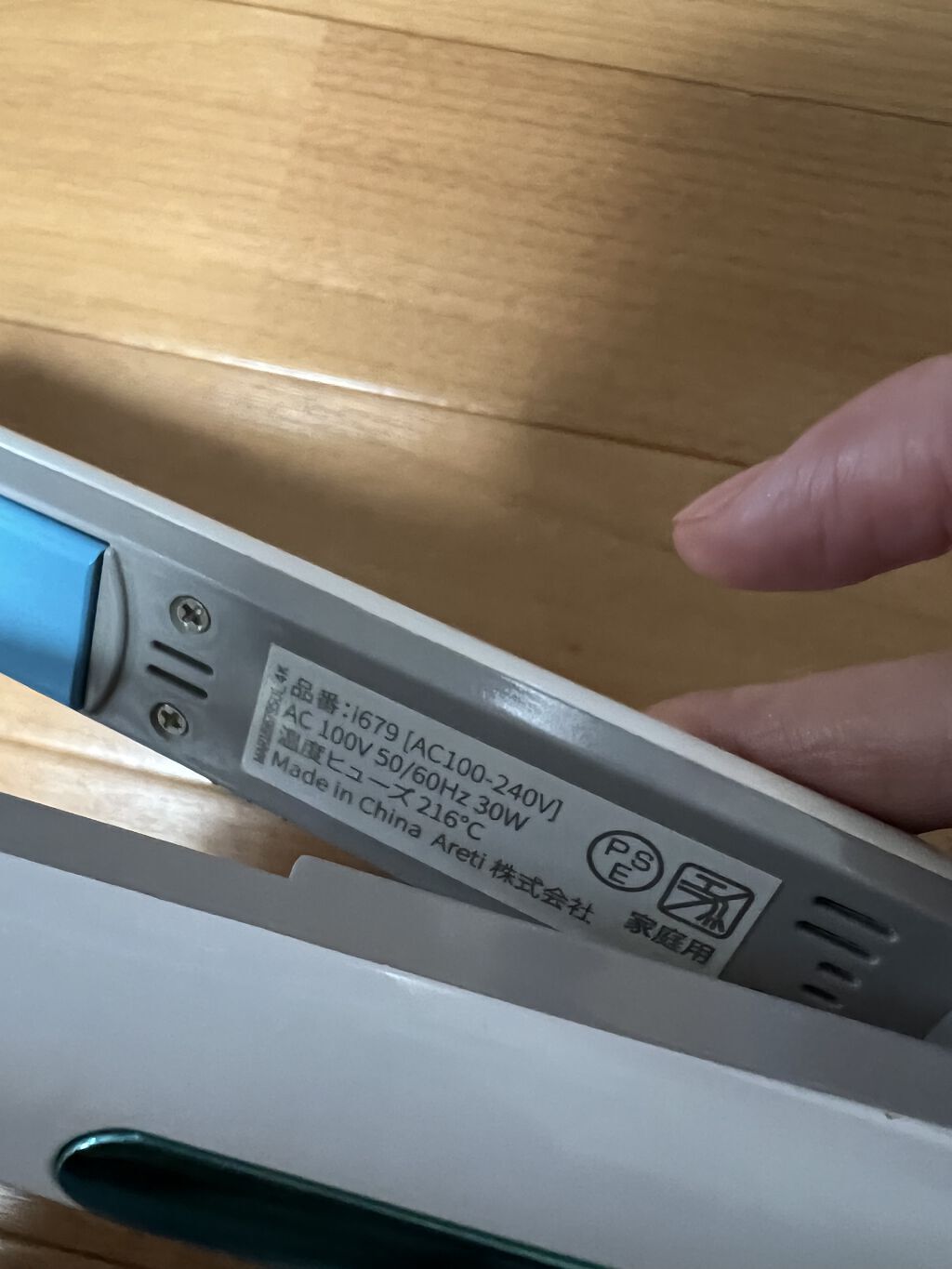 マイナスイオン ストレート カール 両用 ヘアアイロン 20mm Areti./Areti./その他ヘアアイロンを使ったクチコミ（2枚目）