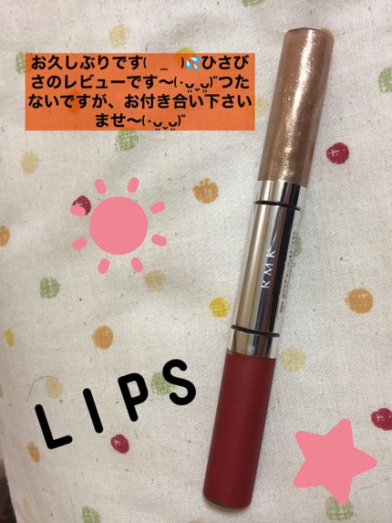 ふーちん。 on LIPS 「本当にお久しぶりです。ちょっと仕事も忙しかったり、体調も崩して..」(1枚目)