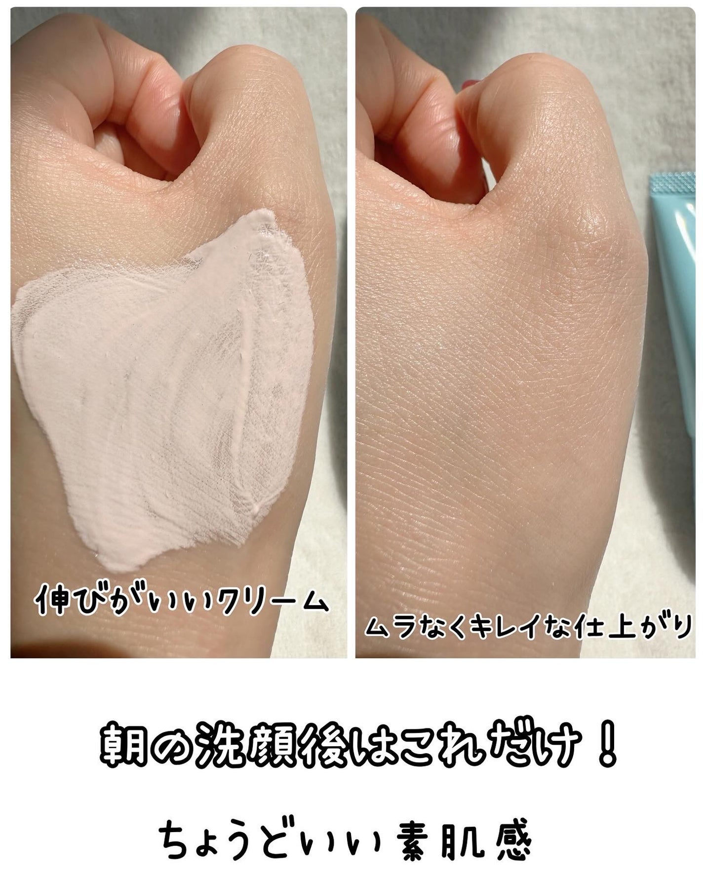 ワンリスト オールインワン デイクリーム/ナリスアップ/オールインワン化粧品を使ったクチコミ(5枚目)