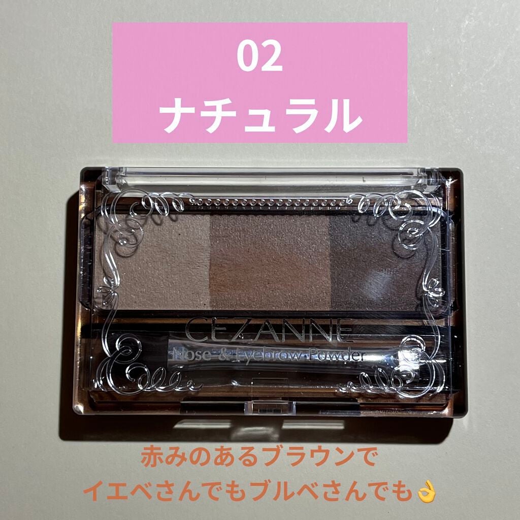 ノーズ&アイブロウパウダー/CEZANNE/パウダーアイブロウを使ったクチコミ(3枚目)