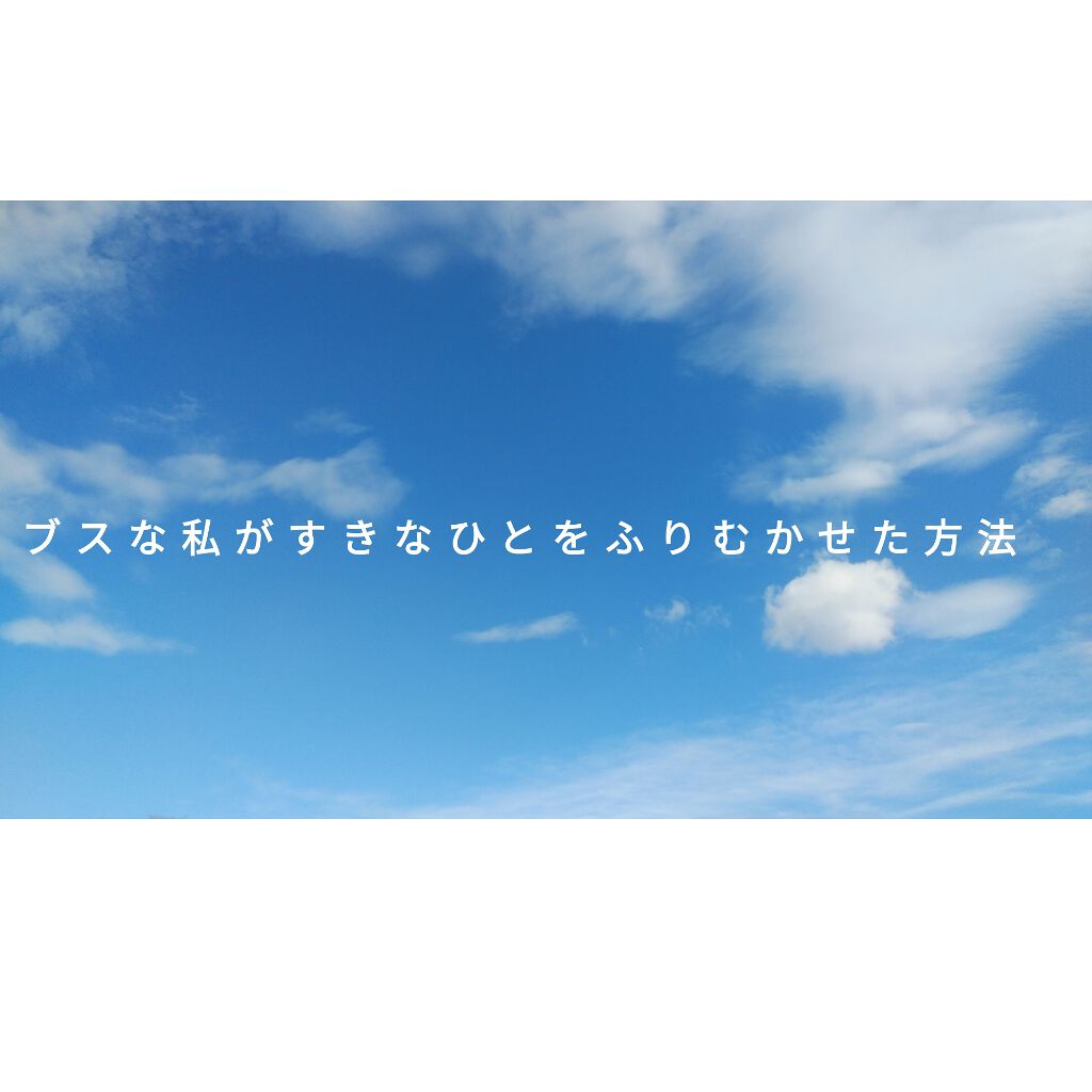 アイトーク/アイトーク/二重まぶた用アイテムを使ったクチコミ（1枚目）
