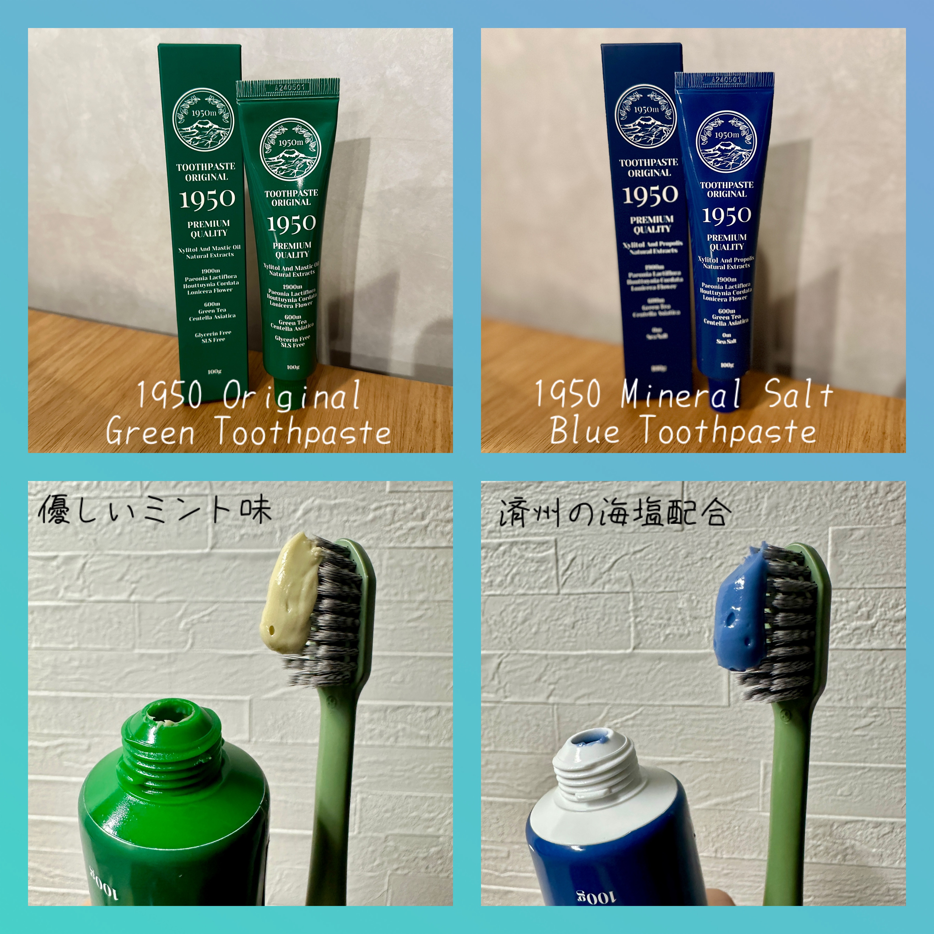 トゥースペースト トラベルキット/1950/その他キットセットを使ったクチコミ（2枚目）