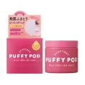 マイルドピーリングパッド M / PUFFY POD