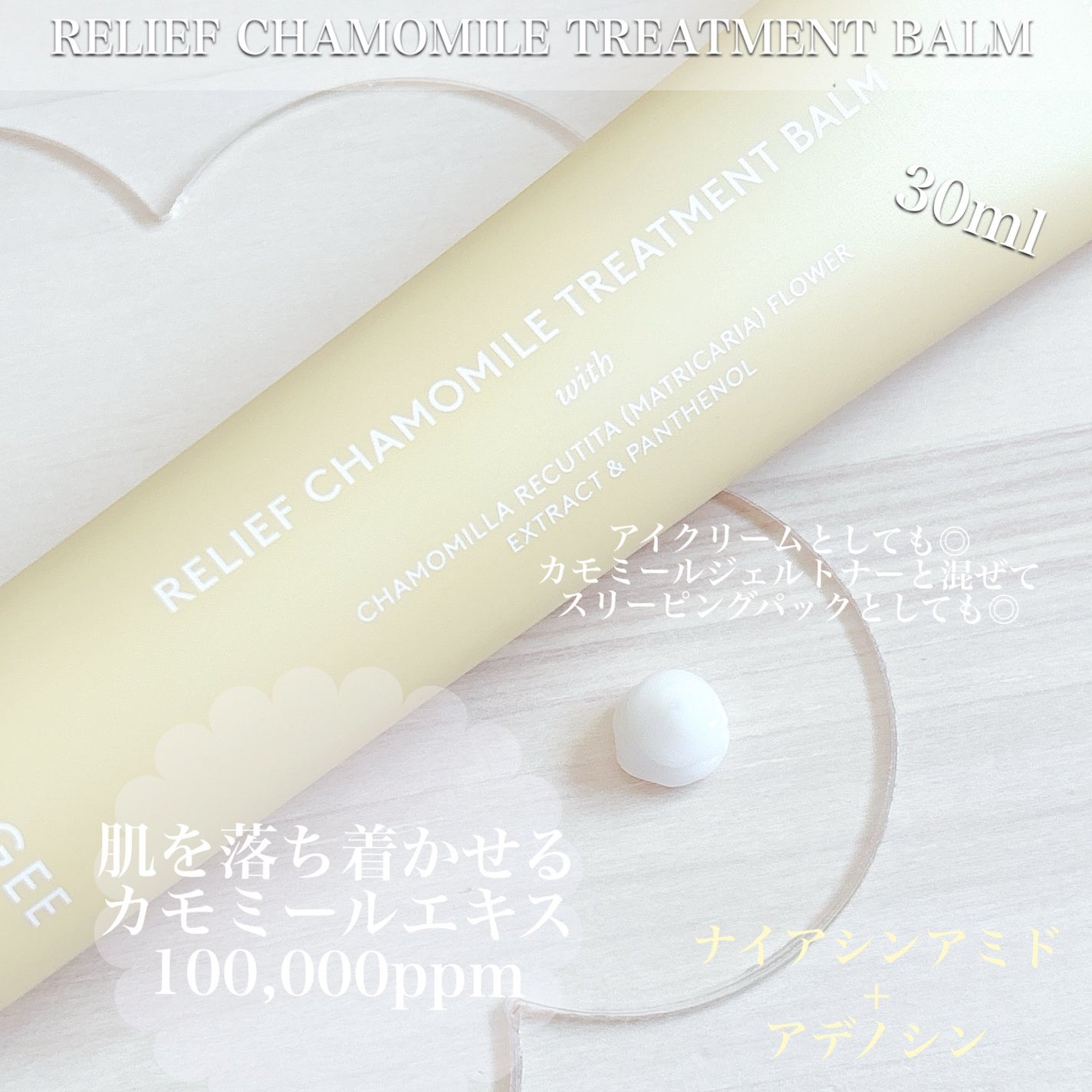 リリーフサンモイスチャライザー/HYGGEE/化粧下地を使ったクチコミ(6枚目)