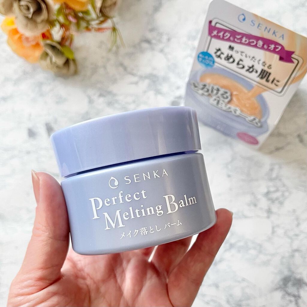 パーフェクトメルティングバーム/SENKA(専科)/クレンジングバームを使ったクチコミ(3枚目)