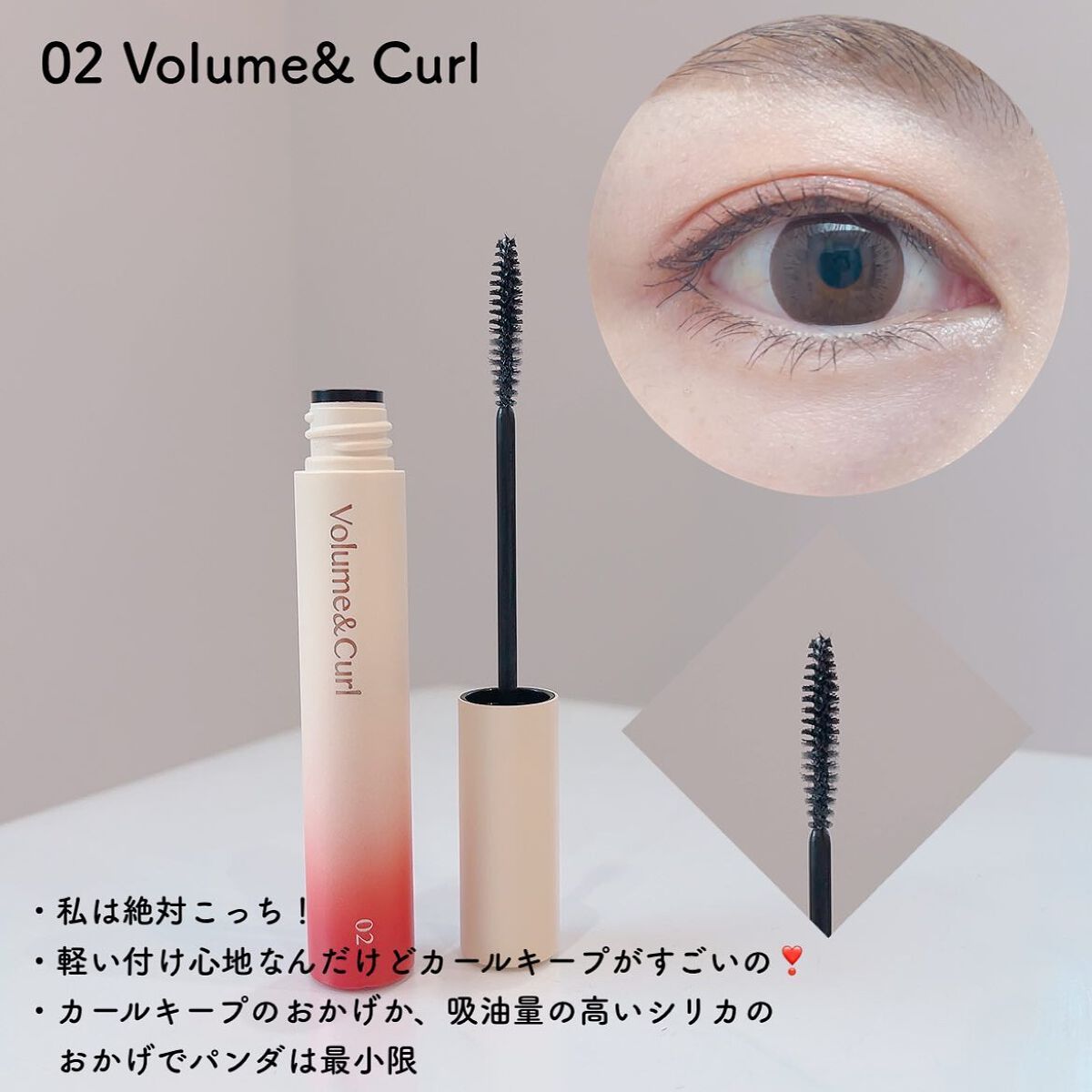 フィーJカールマスカラ ロングアンドカール/fwee/マスカラを使ったクチコミ（3枚目）