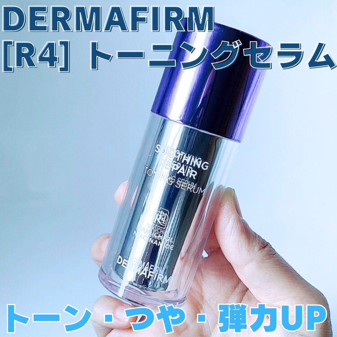 SOOTHING REPAIR TONING SERUM R4/ダーマファーム/美容液を使ったクチコミ(1枚目)