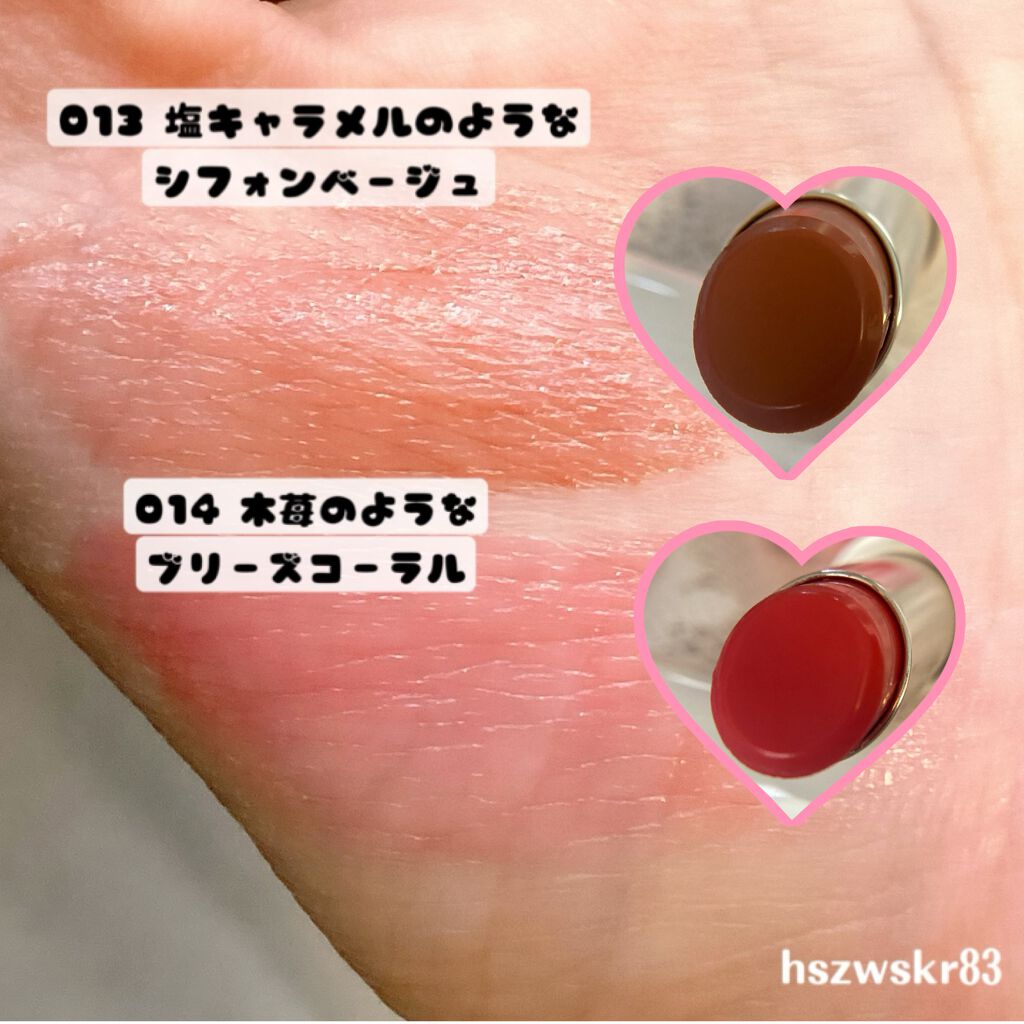 ラスティングフィニッシュ ティントリップ 014 ブリーズコーラル/リンメル ロンドン/リップティントを使ったクチコミ（2枚目）