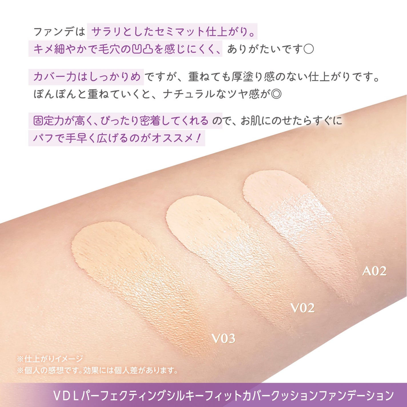 パーフェクティング シルキーフィット カバー クッション ファンデーション/VDL/クッションファンデーションを使ったクチコミ(3枚目)