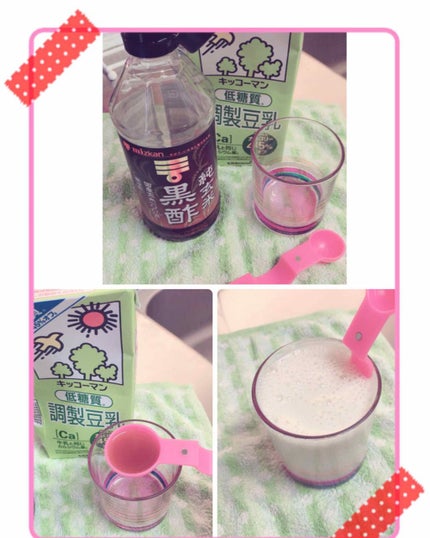 調製豆乳/キッコーマン飲料/豆乳飲料を使ったクチコミ(1枚目)