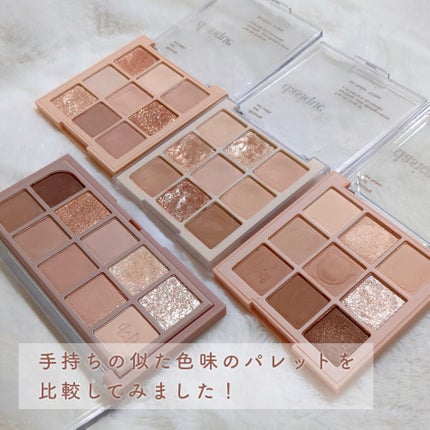 シャドウパレット/dasique/アイシャドウパレットを使ったクチコミ(2枚目)