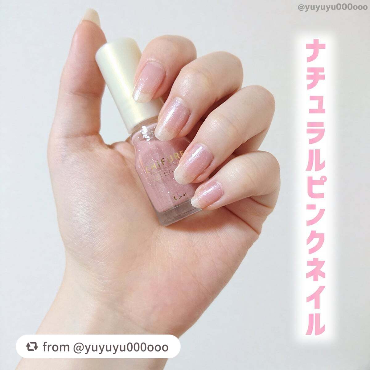 ネイル エナメル/ちふれ/マニキュアを使ったクチコミ(5枚目)