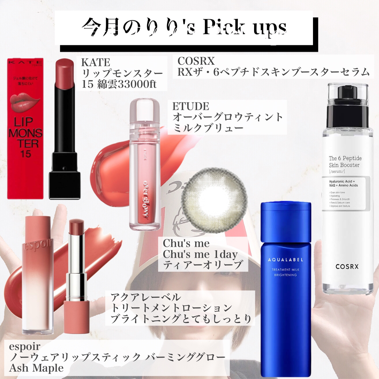 オーバーグロウティント/ETUDE/リップティントを使ったクチコミ（2枚目）