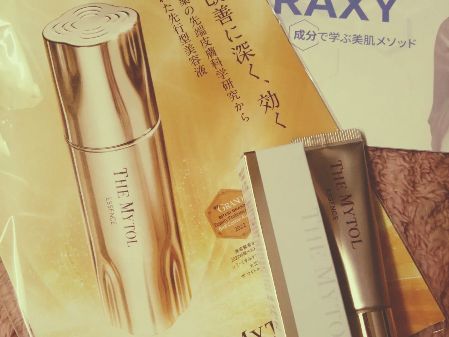 ニベアUV 薬用エッセンス/ニベア/日焼け止めローションを使ったクチコミ（2枚目）