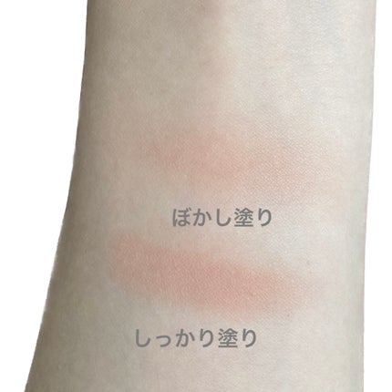 芍薬臙脂 チーク/花西子/ジェル・クリームチークを使ったクチコミ(3枚目)