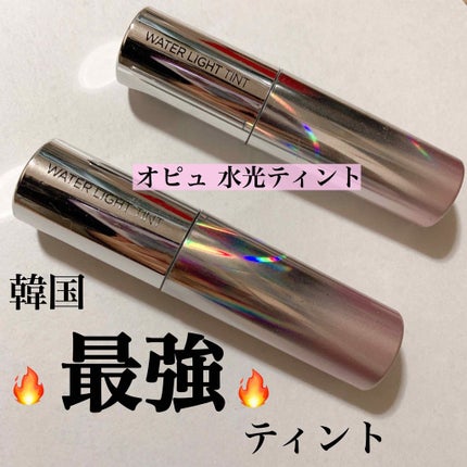 アピュー ウォーターライト ティント/A’pieu/リップティントを使ったクチコミ(1枚目)