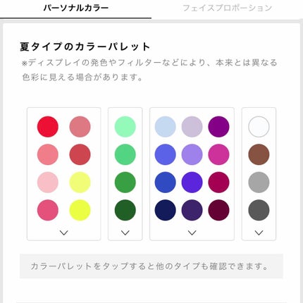 を使ったクチコミ(3枚目)