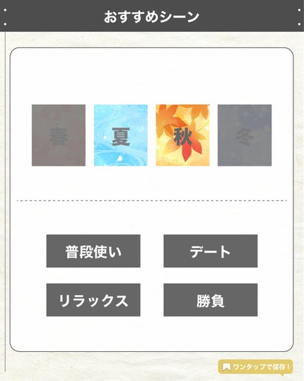 エスログ┊1日1分のモテ香水紹介 on LIPS 「.『エルメス秋の新作』🌳製品情報🌳HERMÈSバレニアオードパ..」(6枚目)