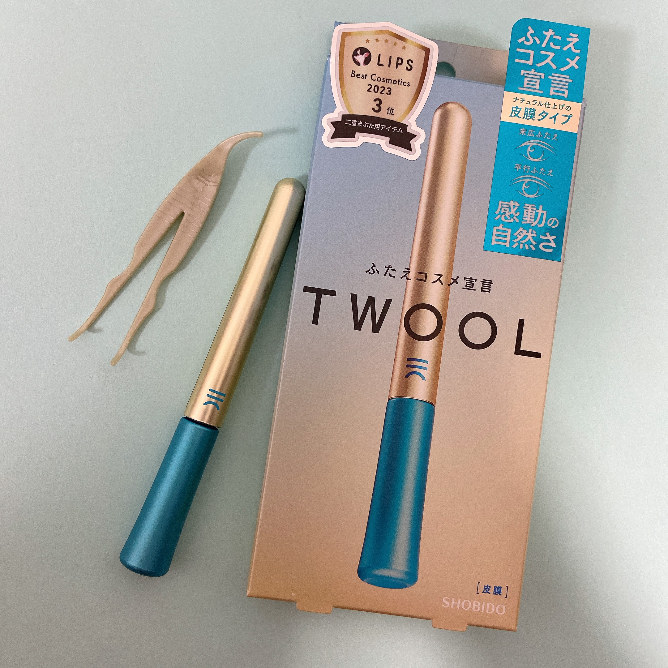 TWOOLダブルアイリッドハイブリットフィルム 皮膜タイプ 3ml/SHOBIDO/二重まぶた用アイテムを使ったクチコミ（1枚目）