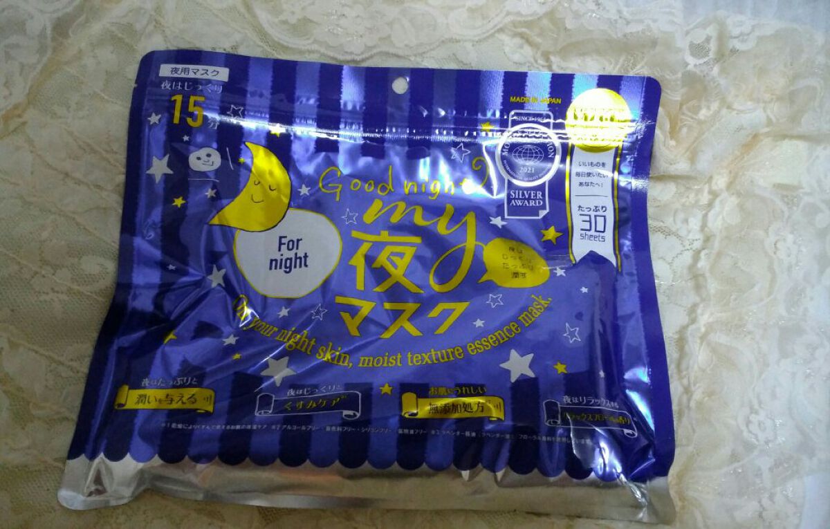 MAINICHI(マイニチ) MY夜マスク/ジャパンギャルズ/シートマスク・パックを使ったクチコミ(1枚目)