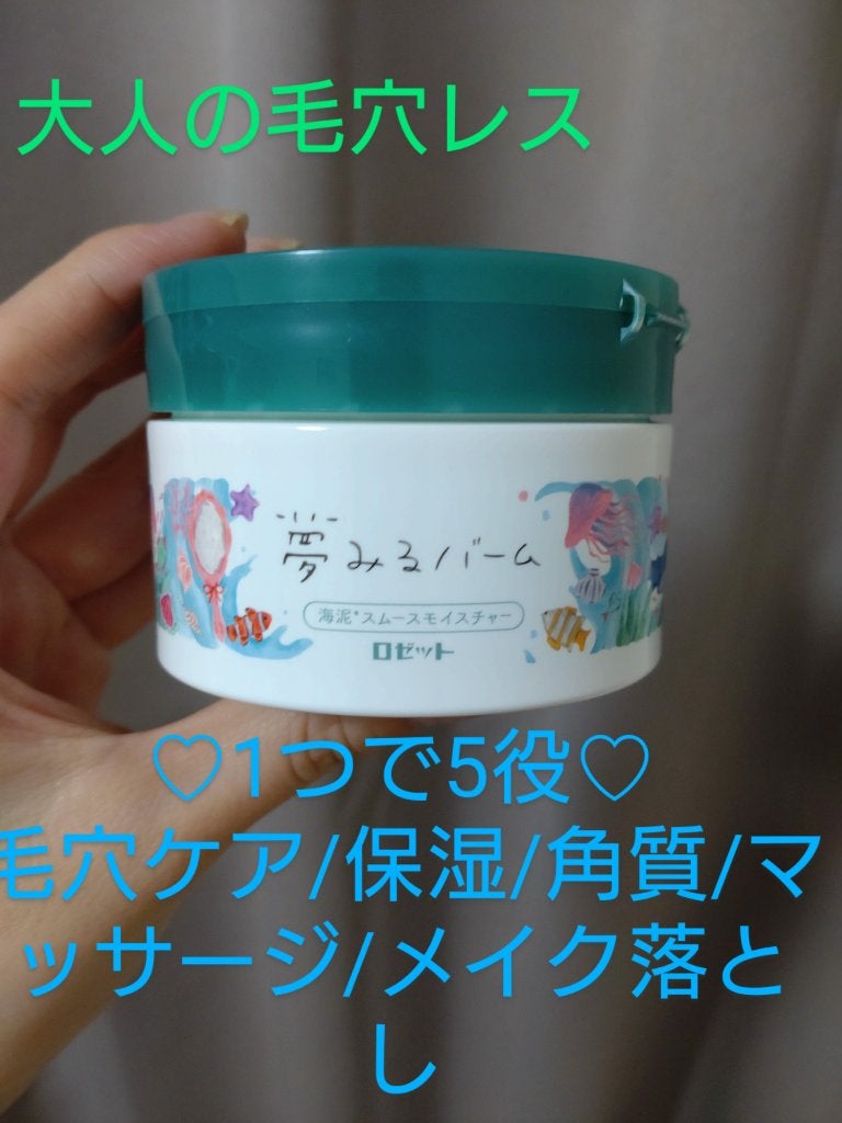 ðžRikaðž on LIPS ãæãå£ç¯ããã£ãŠãããšããŸããŸãæ¯ç©Žã®éããæ°ã«ãªããŸãããð..ãïŒ1æç®ïŒ